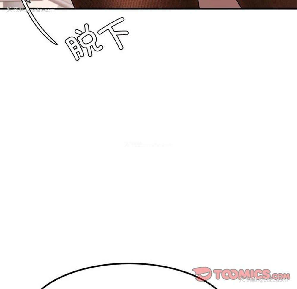 177P - 我的专属老师