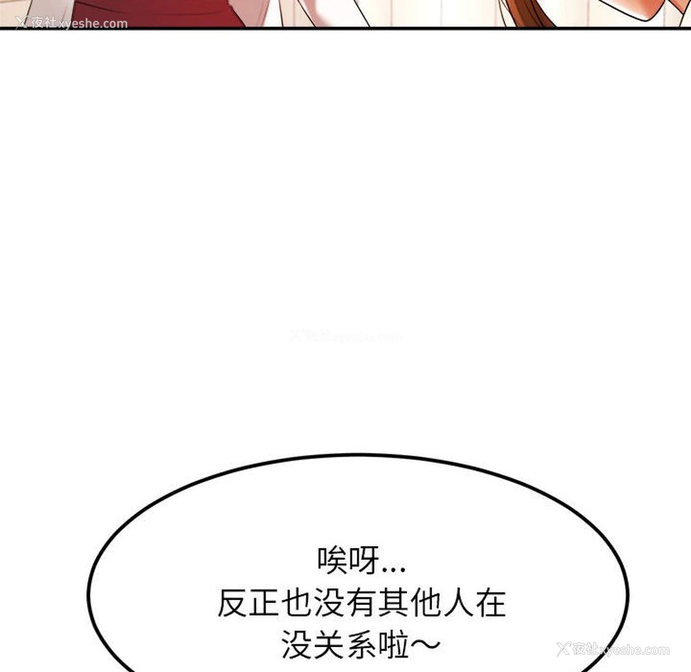 179P - 我的专属老师