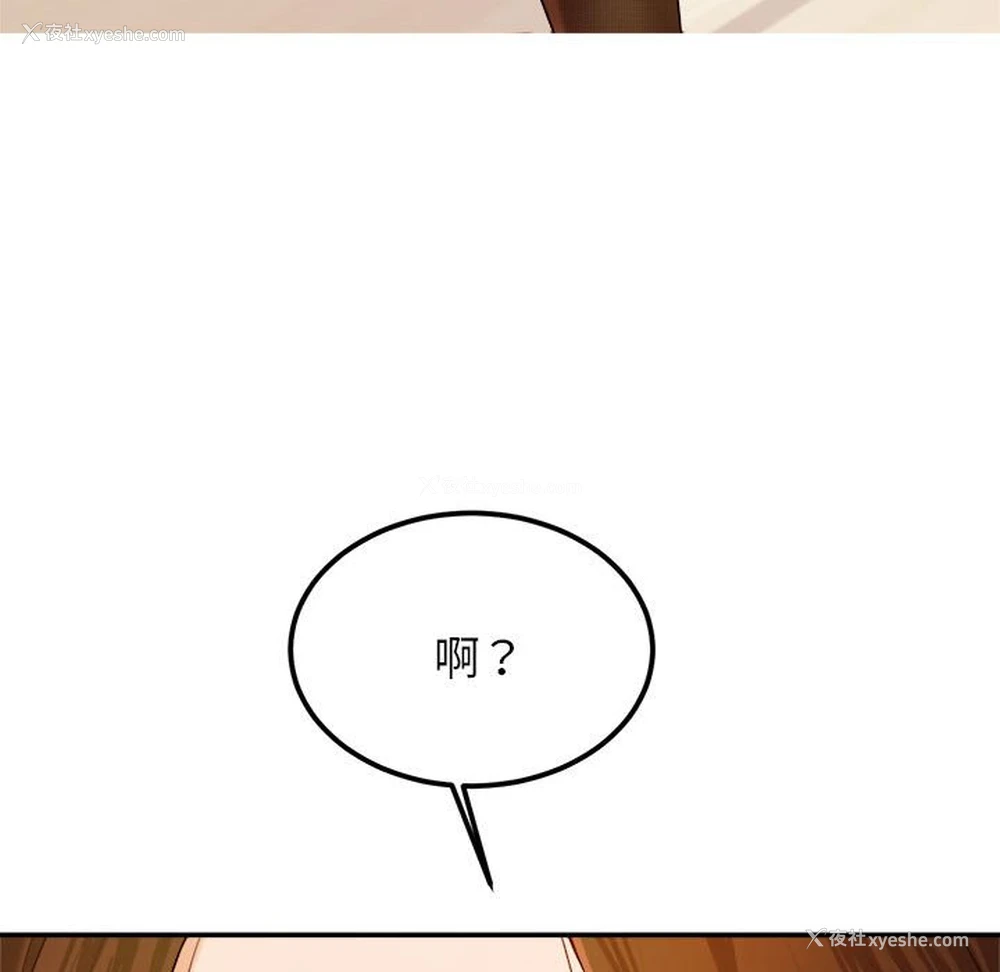182P - 我的专属老师