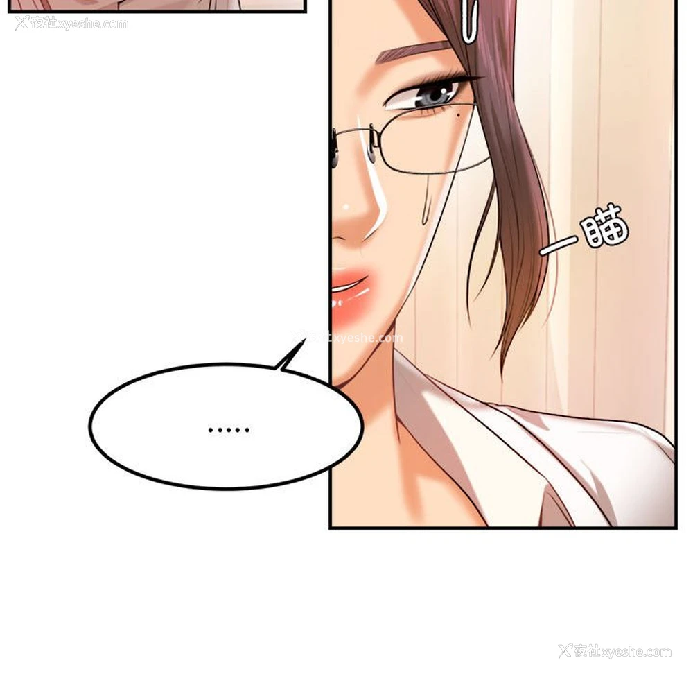 186P - 我的专属老师