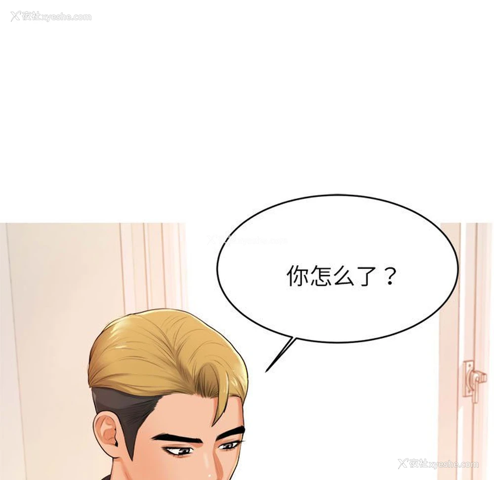 18P - 我的专属老师