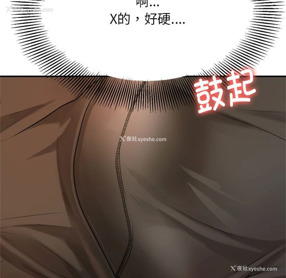 195P - 我的专属老师