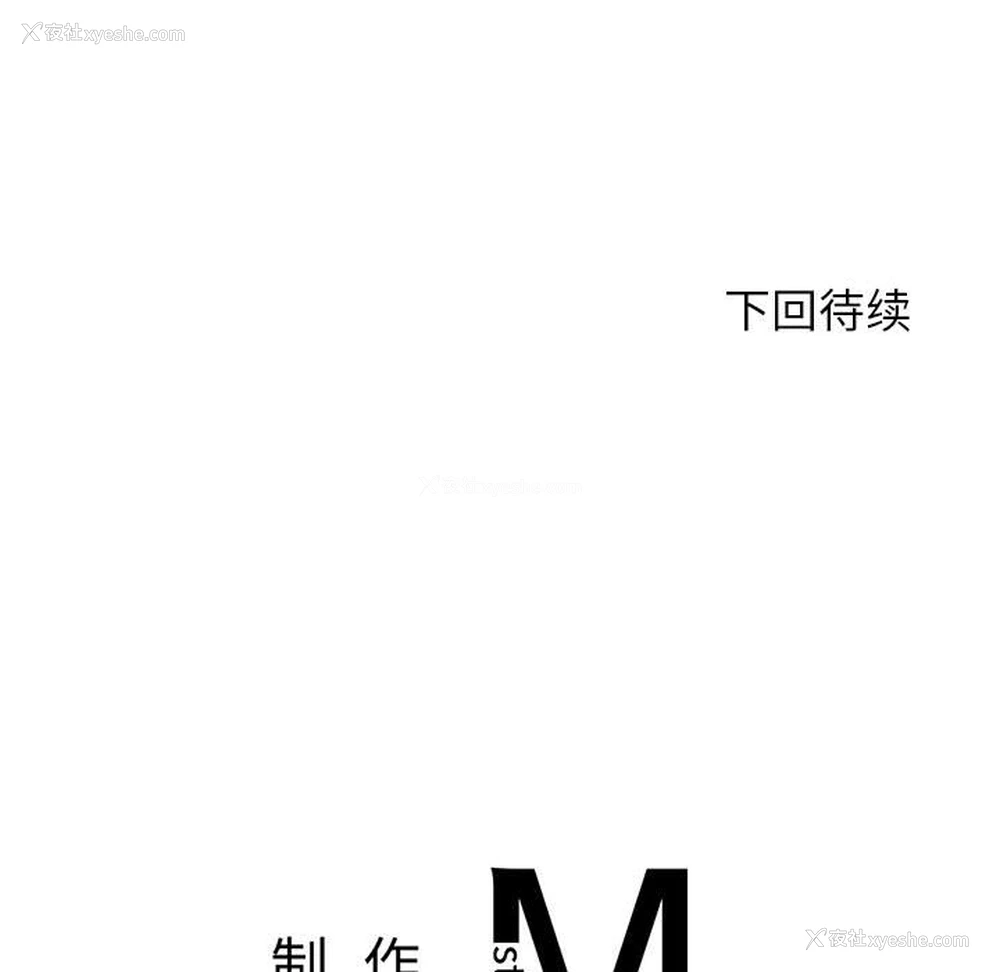 203P - 我的专属老师