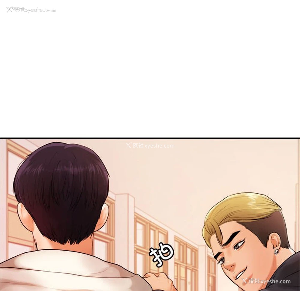 21P - 我的专属老师