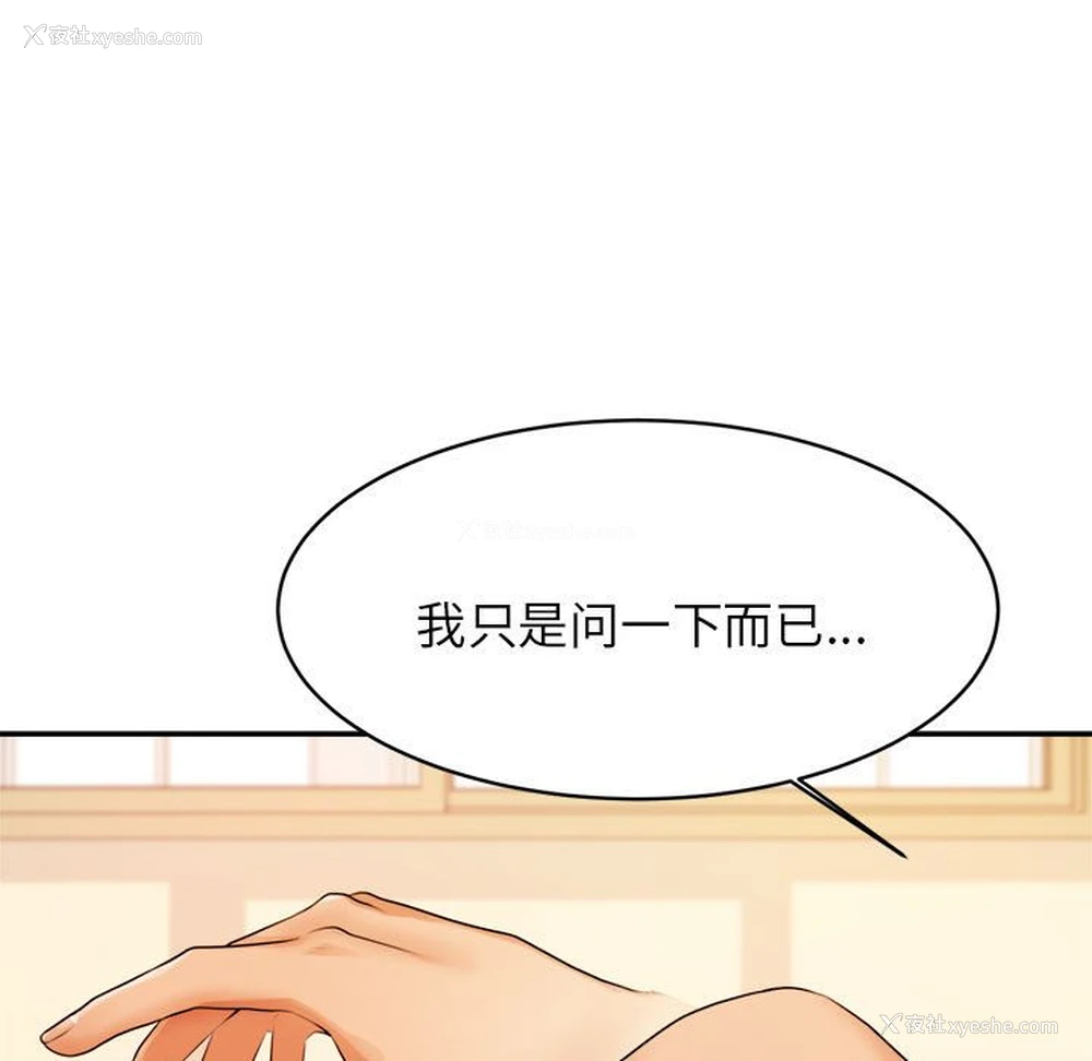 27P - 我的专属老师