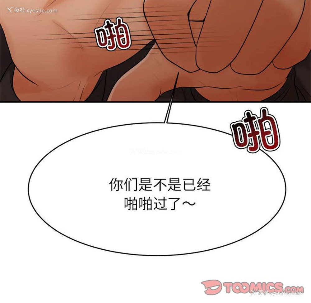 35P - 我的专属老师