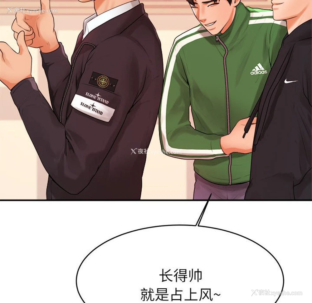 37P - 我的专属老师