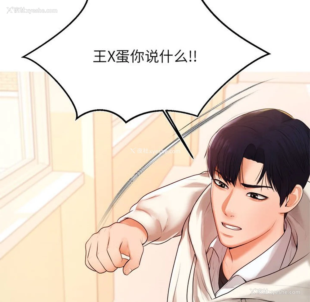 39P - 我的专属老师
