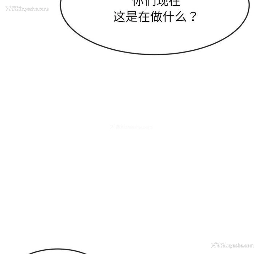 43P - 我的专属老师