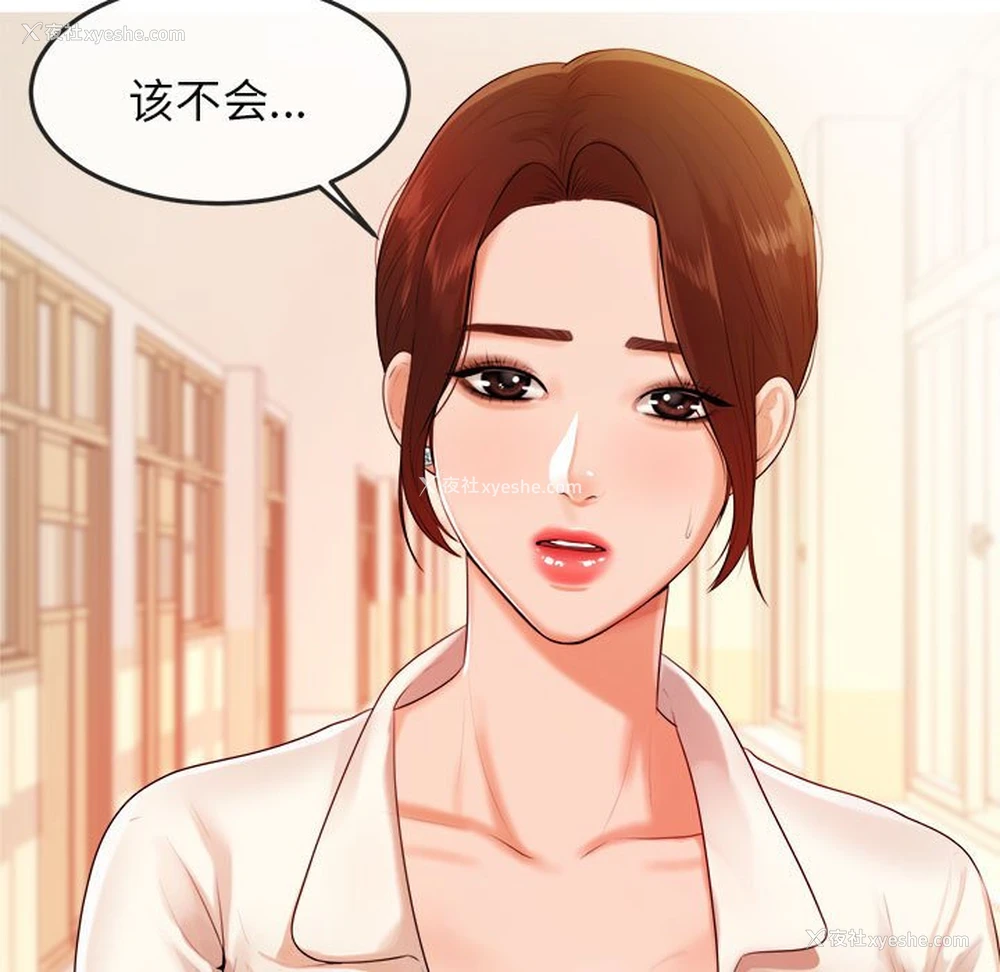 44P - 我的专属老师