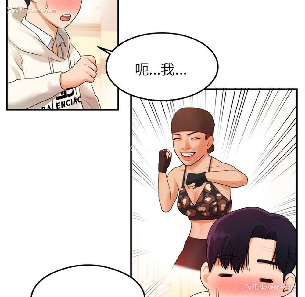 47P - 我的专属老师