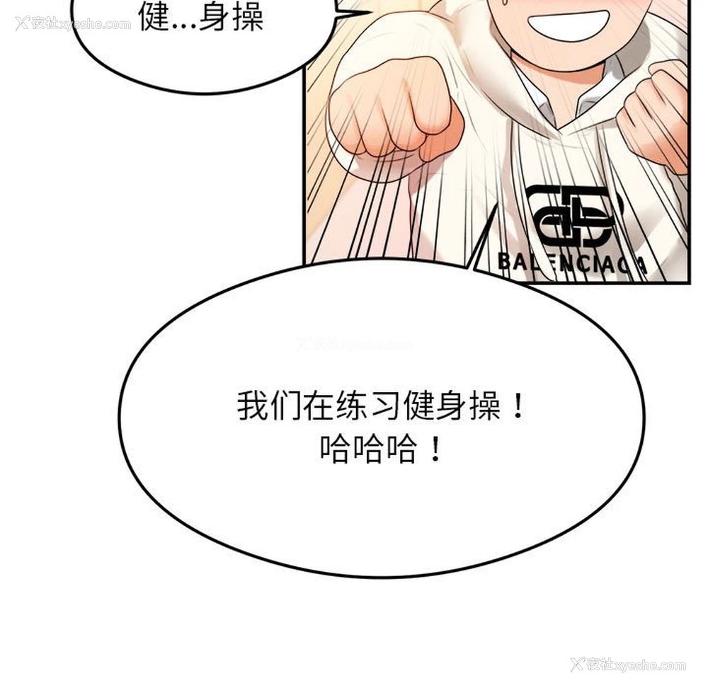 48P - 我的专属老师