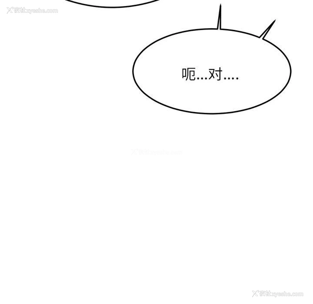 51P - 我的专属老师