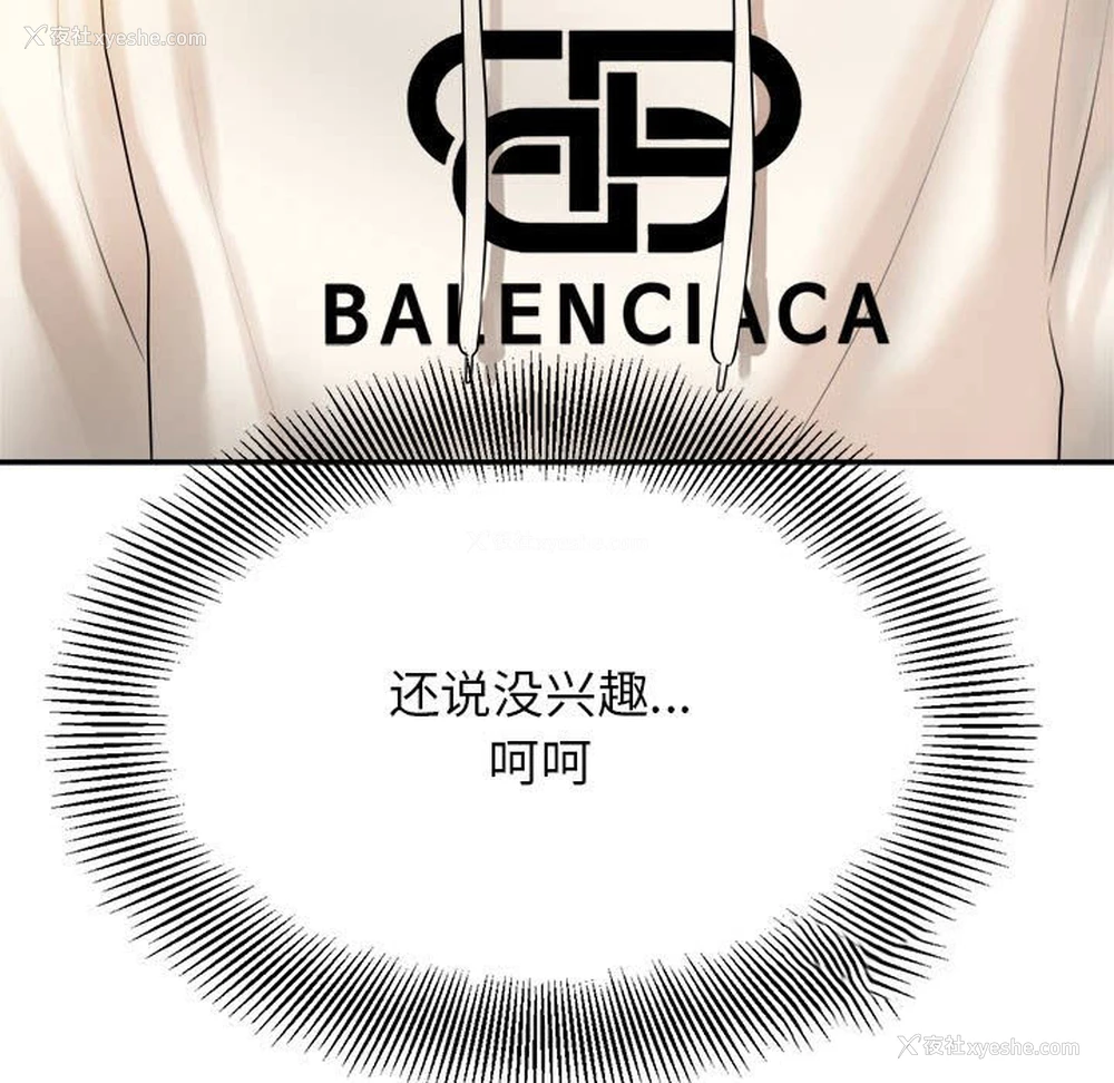 60P - 我的专属老师