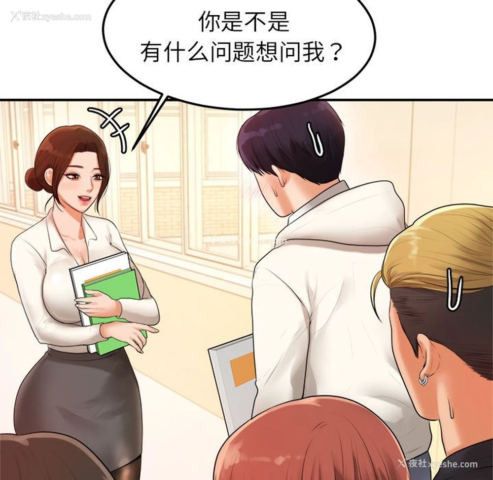 62P - 我的专属老师