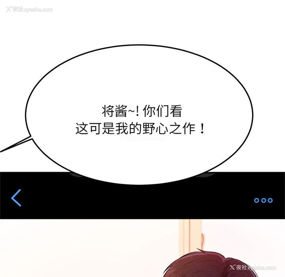 79P - 我的专属老师