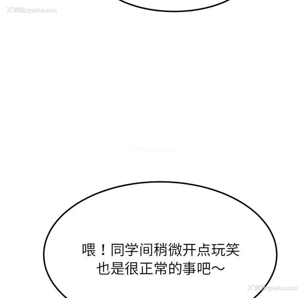 7P - 我的专属老师