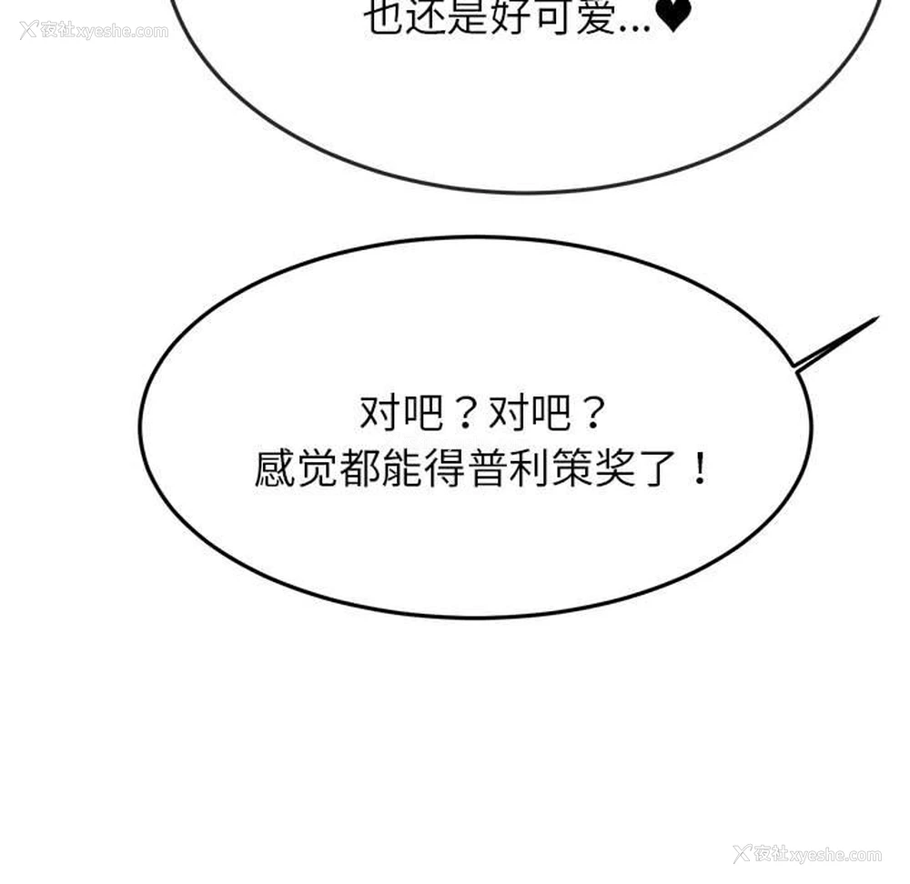 87P - 我的专属老师