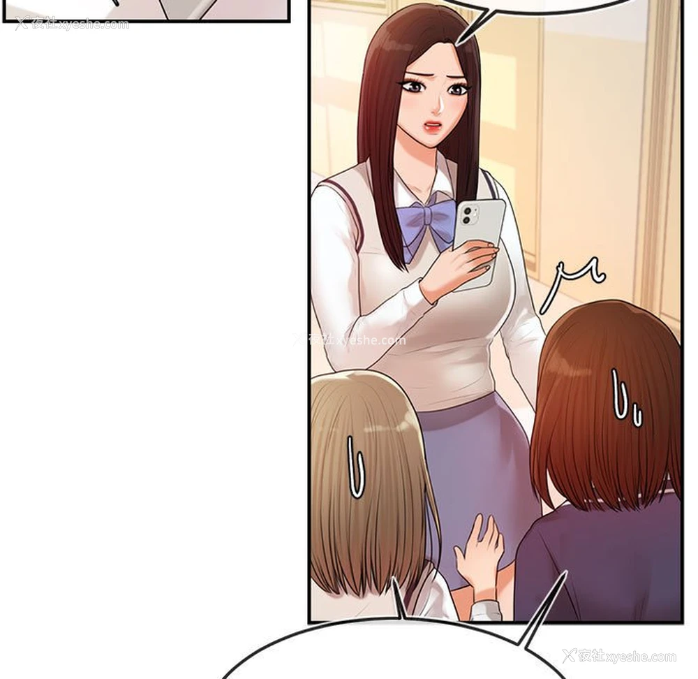 89P - 我的专属老师