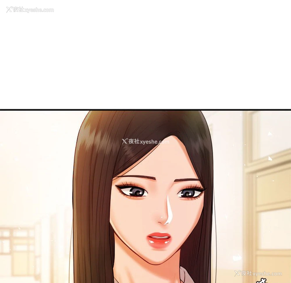 91P - 我的专属老师