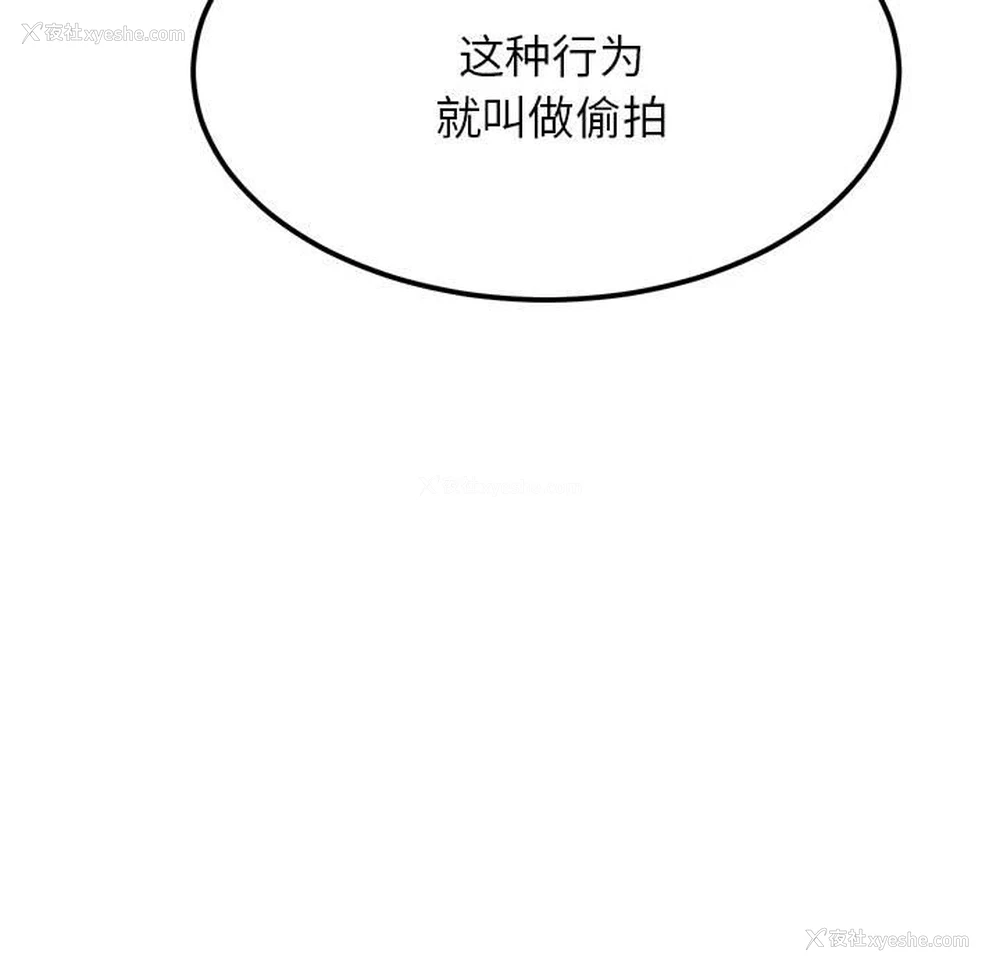 93P - 我的专属老师