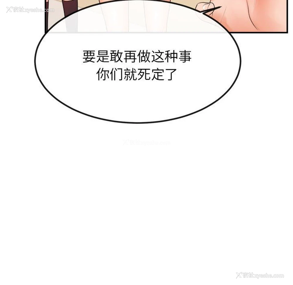 95P - 我的专属老师