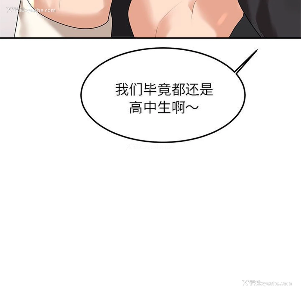 9P - 我的专属老师