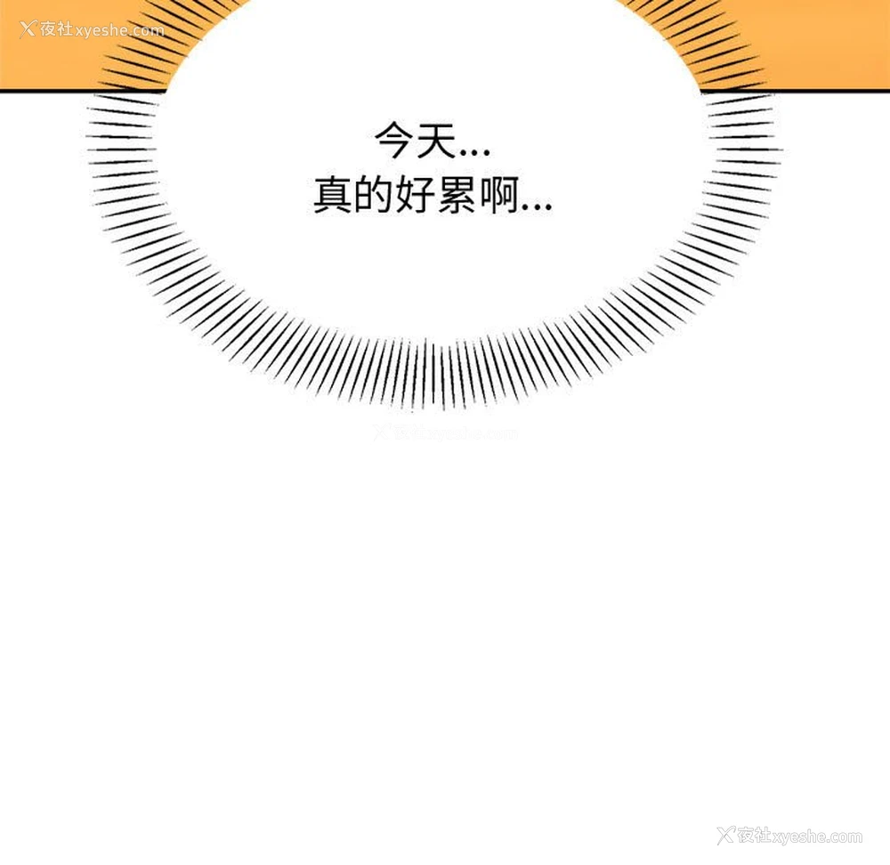 105P - 我的专属老师