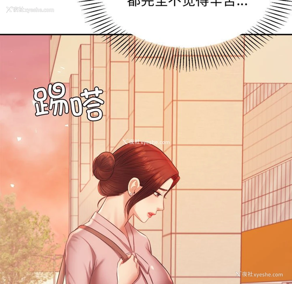 107P - 我的专属老师