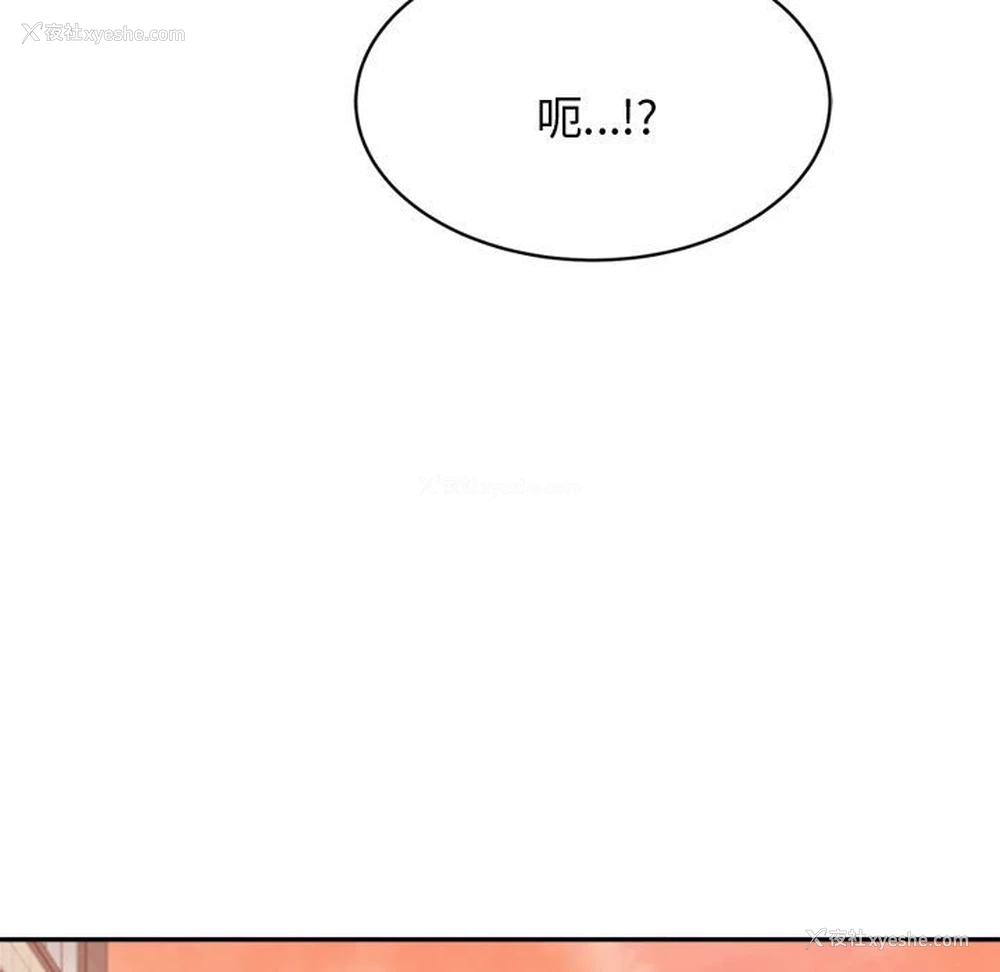113P - 我的专属老师