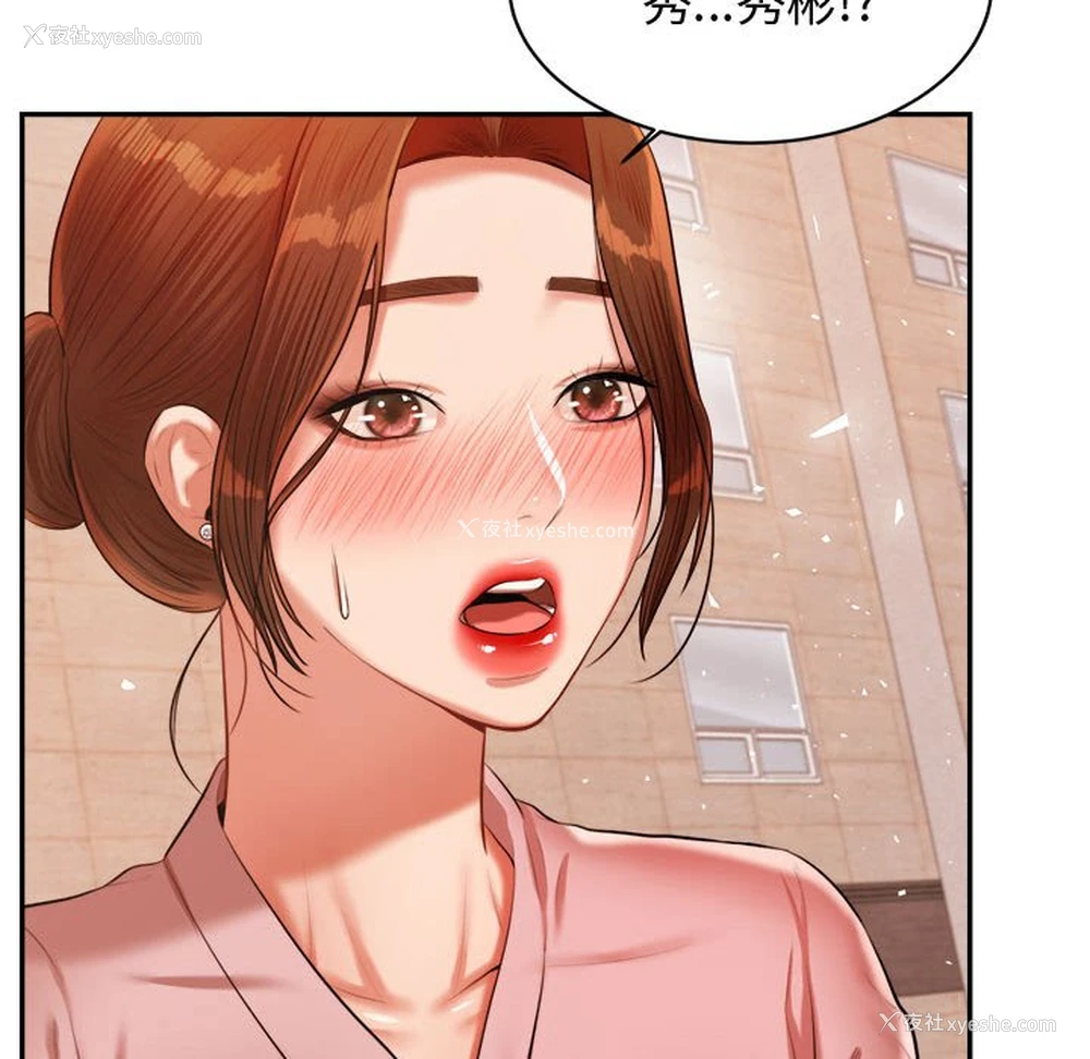 121P - 我的专属老师