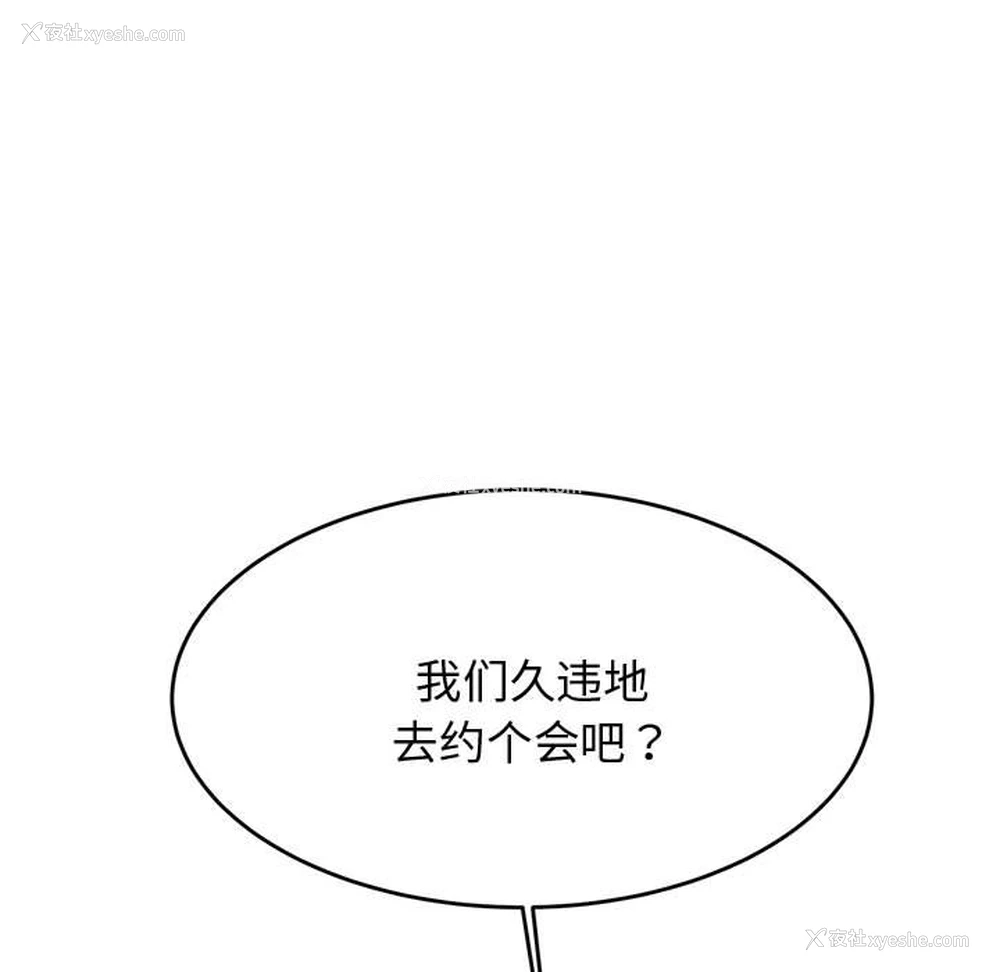 123P - 我的专属老师