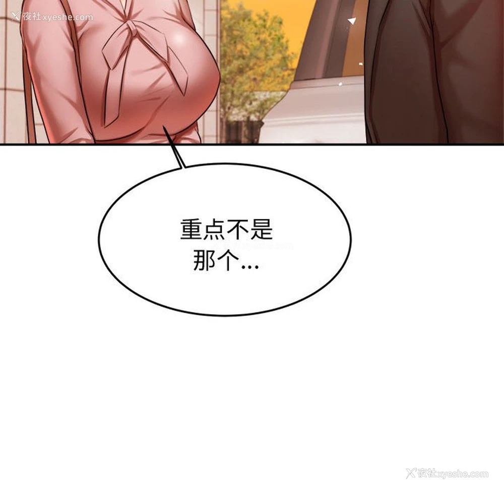 128P - 我的专属老师
