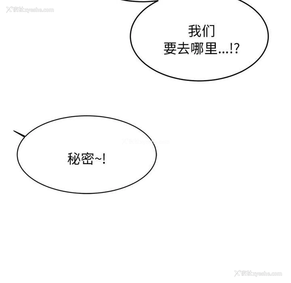 131P - 我的专属老师