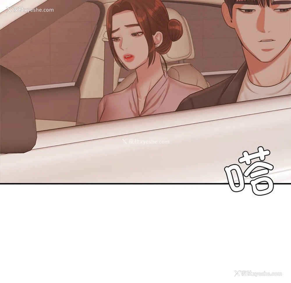133P - 我的专属老师