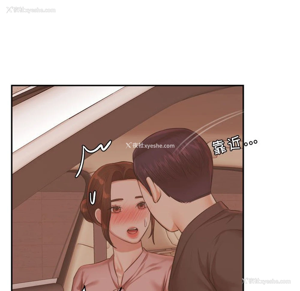 134P - 我的专属老师