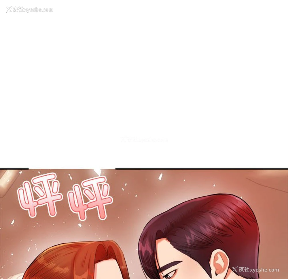 136P - 我的专属老师