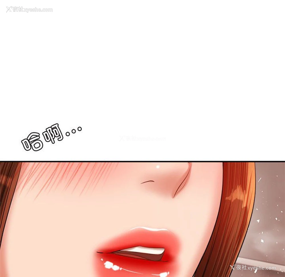 140P - 我的专属老师