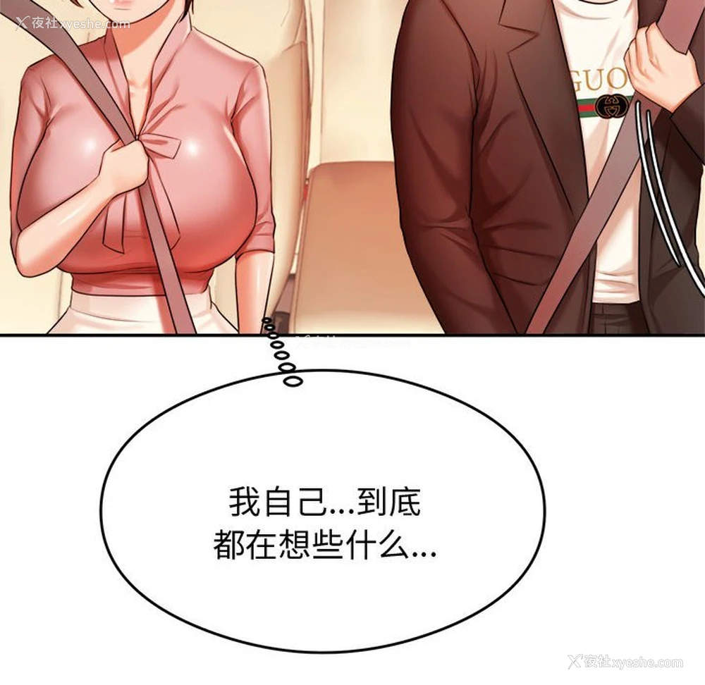 146P - 我的专属老师
