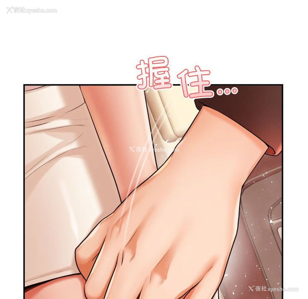 148P - 我的专属老师