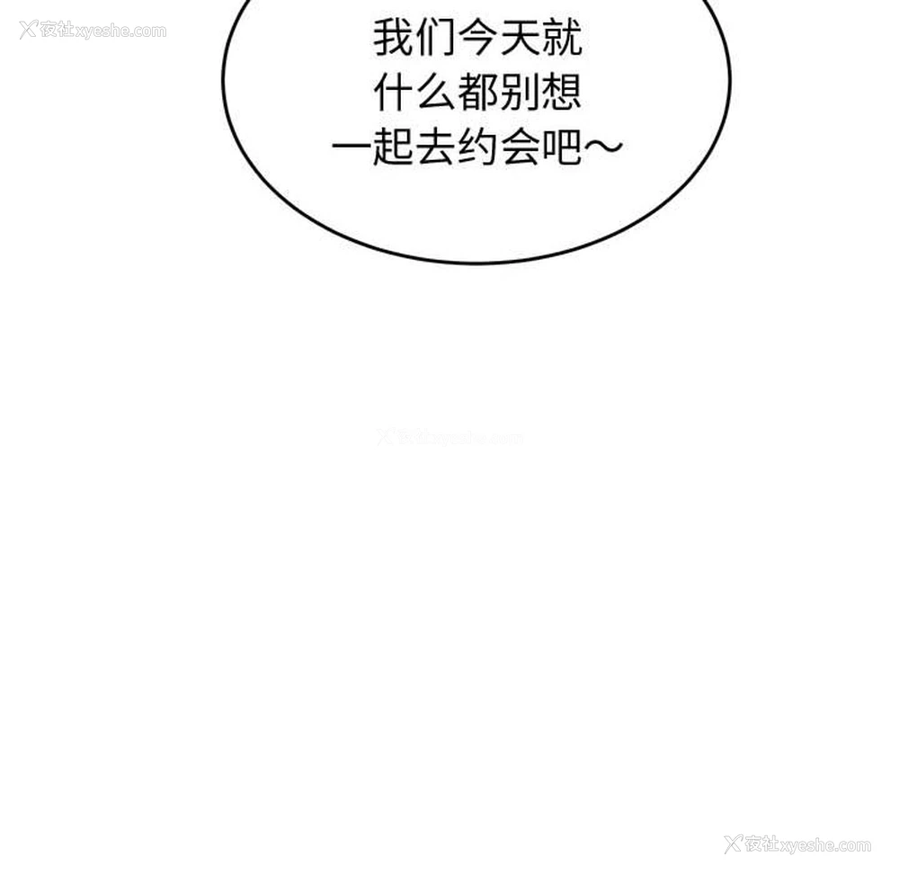 152P - 我的专属老师