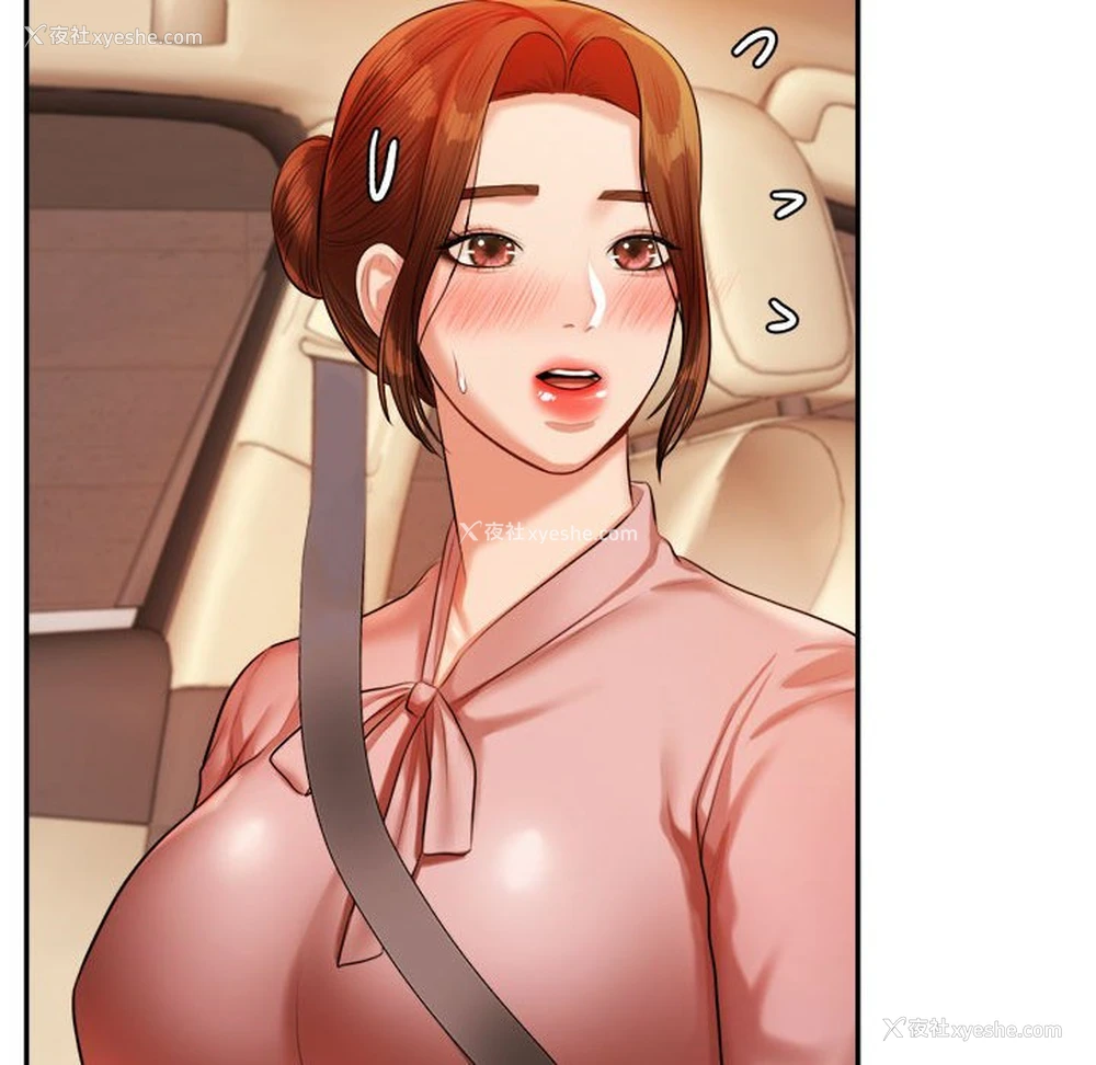 154P - 我的专属老师