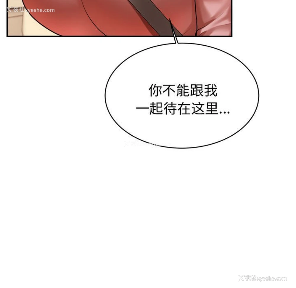 155P - 我的专属老师
