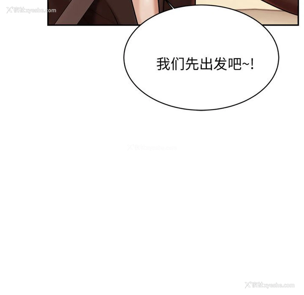158P - 我的专属老师