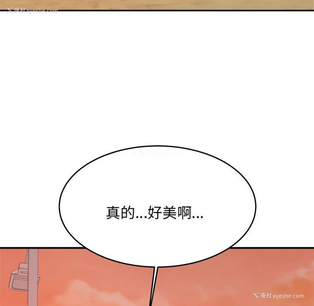 166P - 我的专属老师