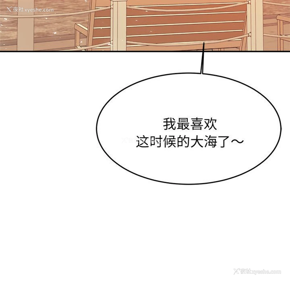 168P - 我的专属老师