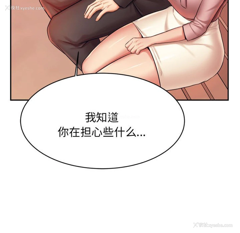170P - 我的专属老师