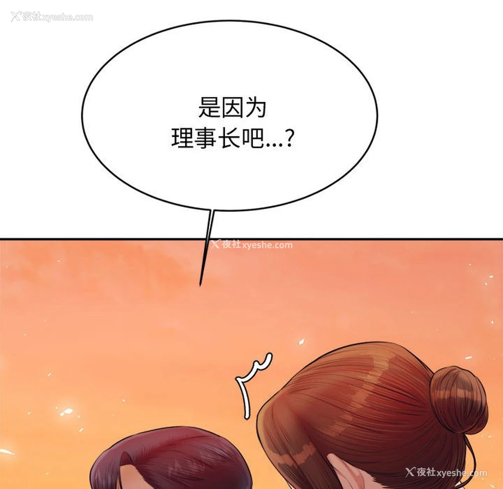171P - 我的专属老师