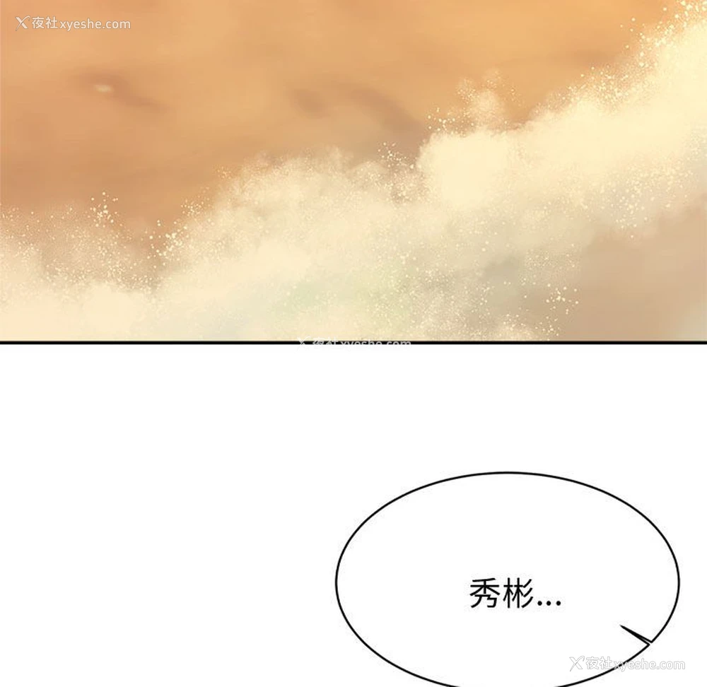 182P - 我的专属老师