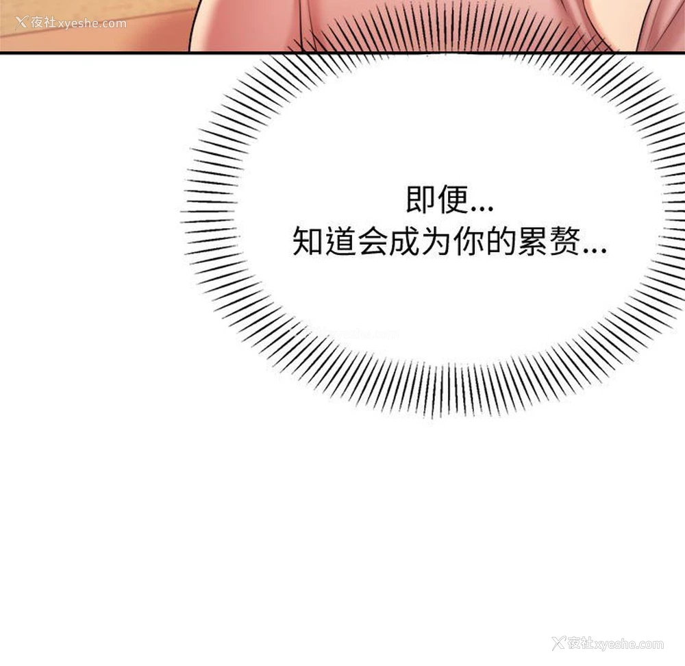 186P - 我的专属老师